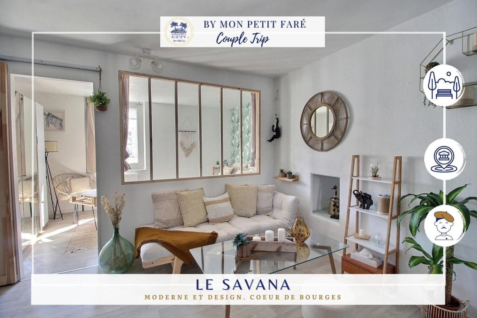 ❃ Le Savana ❃ Moderne&design ❃ Cœur De ❃ *